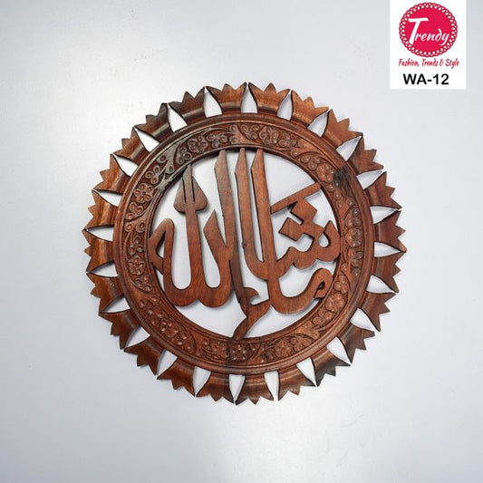 Islamic Wall Art Carving Wooden Masha Allah Piece WA-12 - Trendy Pakistan