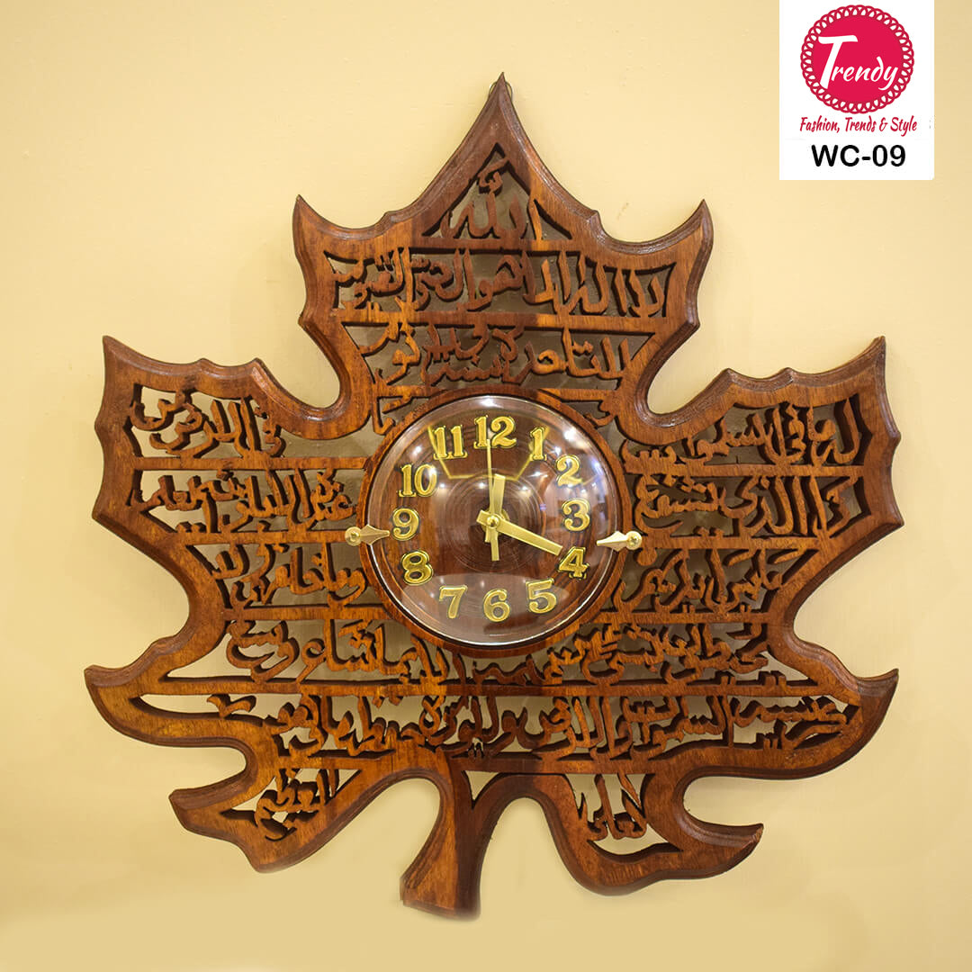 Islamic Wall Art Carving Leaf Clock With Ayat Ul Kursi WC-09 - Trendy Pakistan