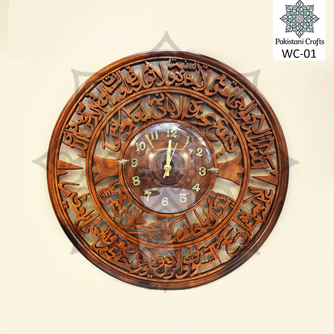 Ayatul Kursi Hand Crafted Wooden Wall Clock