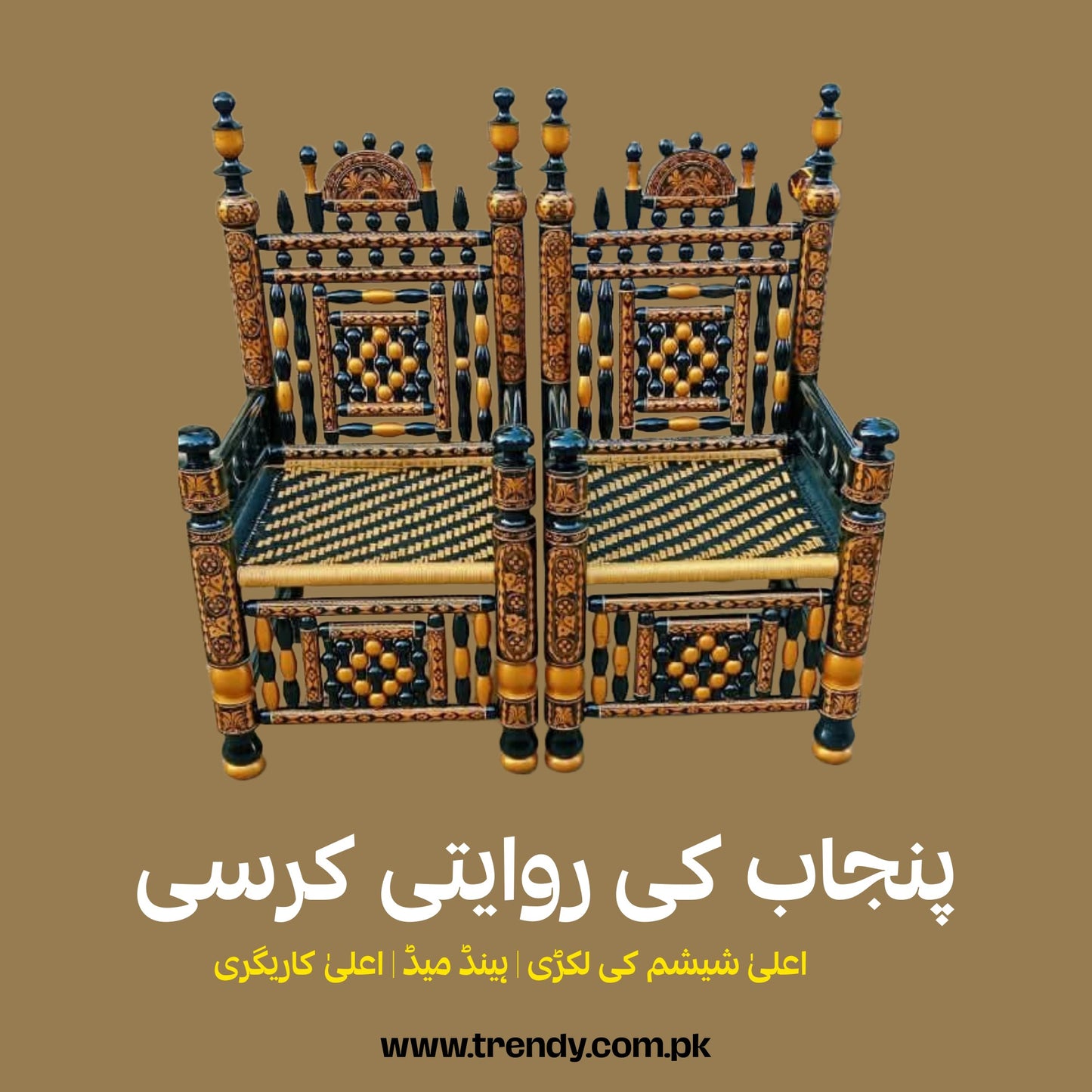 Drawing Room Chair Set Original Punjabi Cultural