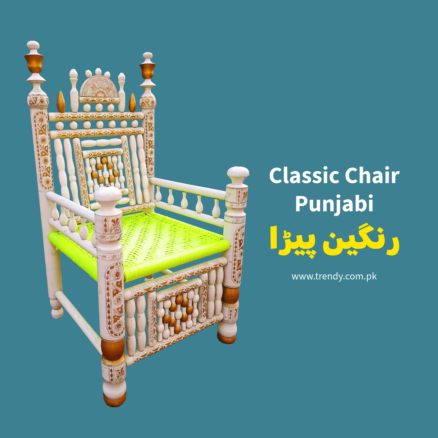 Punjabi Rangeen Chair – Adult Size | Handmade Sheesham Wood | Traditional Multicolor Peerah