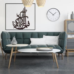 Islamic Calligraphy Wall Art Trending Sura Rehman Verse - Trendy Pakistan