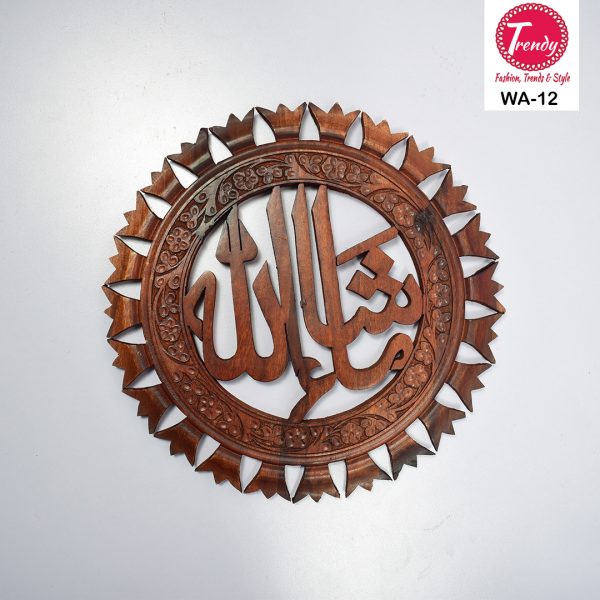 Islamic Wall Art Carving Wooden Masha Allah Piece WA-12 - Trendy Pakistan