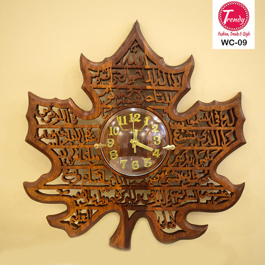 Islamic Wall Art Carving Leaf Clock With Ayat Ul Kursi WC-09 - Trendy Pakistan