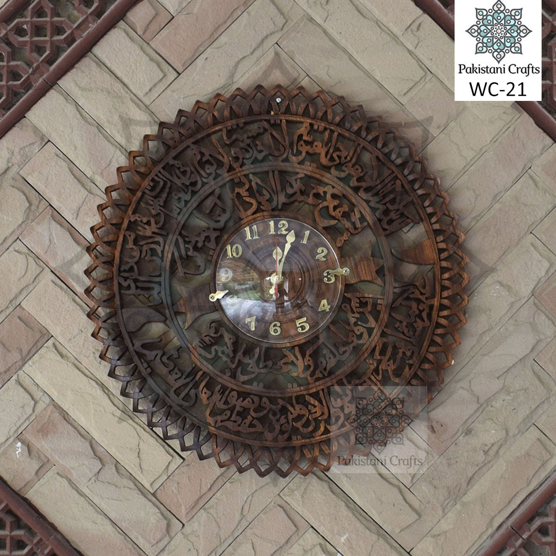 Ayatul Kursi Wooden Carving Wall Clock Round